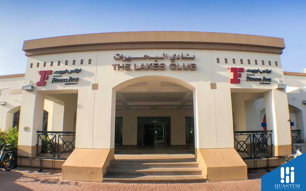 معين، البحيرات