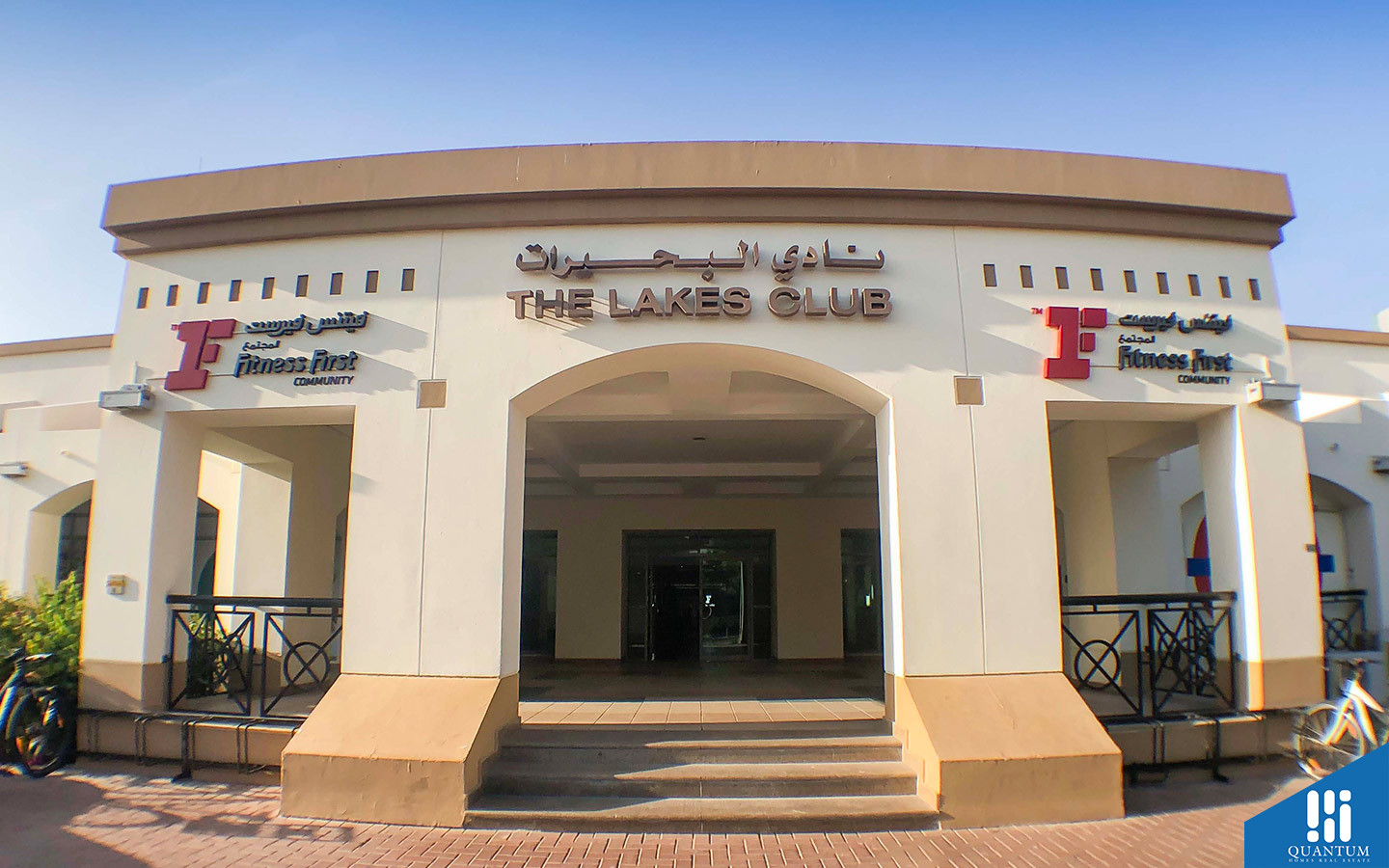 Deema 2, The Lakes