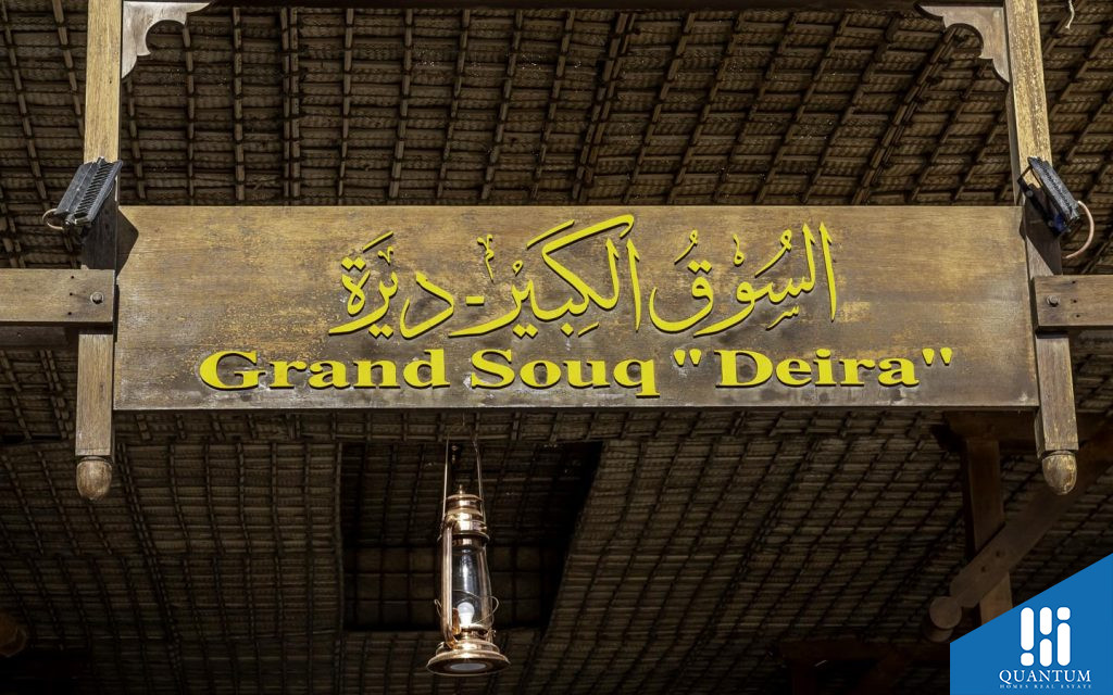 AL SABKHA DEIRA
