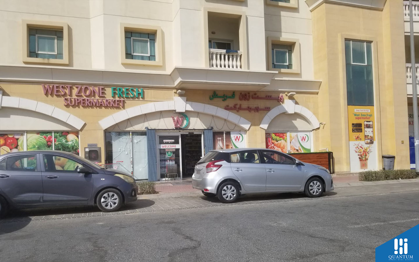 فلل واحة، قرية جميرا الدائرية