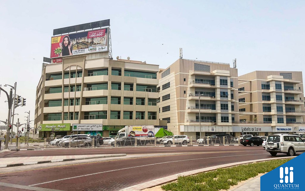الحضيبة