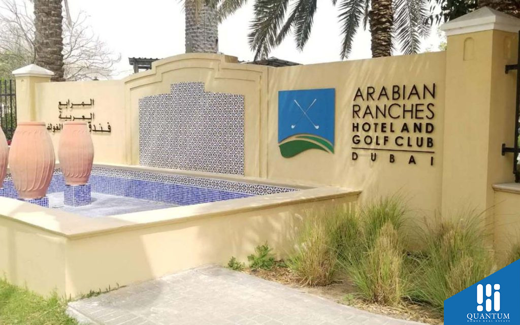 Al Reem 2, Arabian Ranches