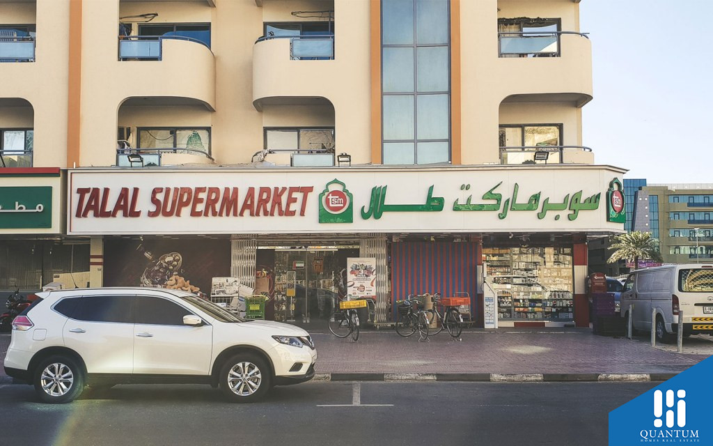 الحضيبة
